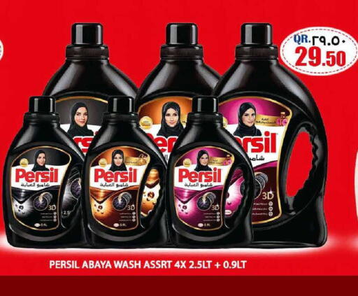 available at رامبو مارت in قطر - الشحانية