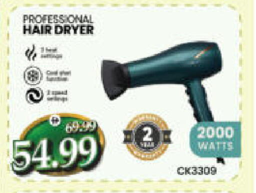 available at Al Madina Hypermarket in UAE - Abu Dhabi