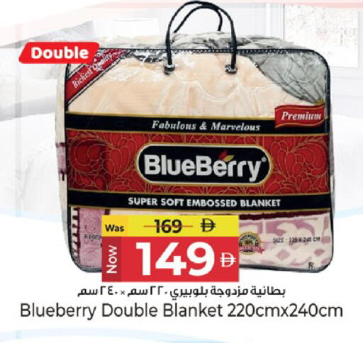 Blueberry BlueBerry available at كنز هايبرماركت in الإمارات العربية المتحدة , الامارات - الشارقة / عجمان