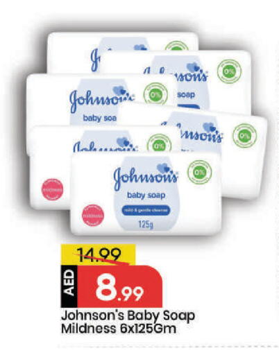 available at Mark & Save in UAE - Abu Dhabi