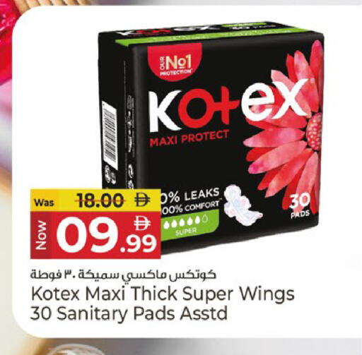 available at كنز هايبرماركت in الإمارات العربية المتحدة , الامارات - الشارقة / عجمان