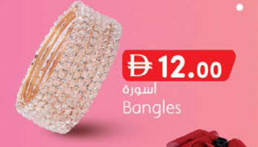 available at ك. إم. هايبرماركت in الإمارات العربية المتحدة , الامارات - أبو ظبي