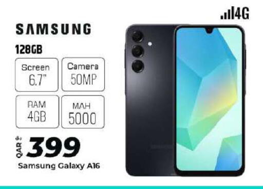 available at الروابي للإلكترونيات in قطر - الدوحة