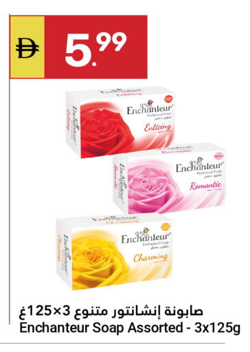 available at Grand Emirates Market in UAE - Abu Dhabi