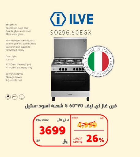 available at BuKhamseen Electric Appliances and Electronics in KSA, Saudi Arabia, Saudi - Al Khobar