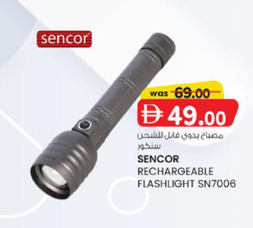 available at K.M Hypermarket in UAE - Abu Dhabi