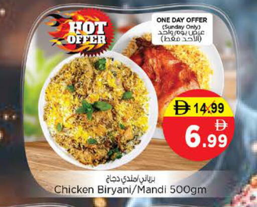 available at Nesto Hypermarket in UAE - Ras al Khaimah