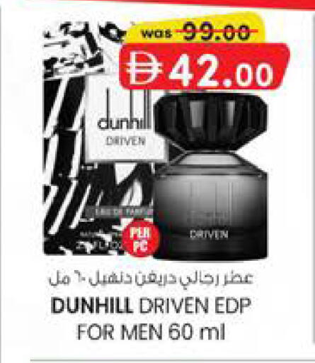 available at ك. الم. للتجارة in الإمارات العربية المتحدة , الامارات - أبو ظبي