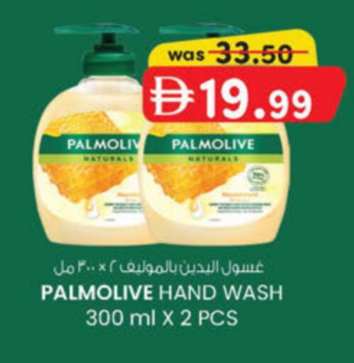 available at K.M Hypermarket in UAE - Abu Dhabi