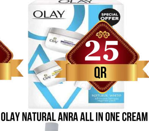 available at دبي شوبينغ سنتر in قطر - الريان