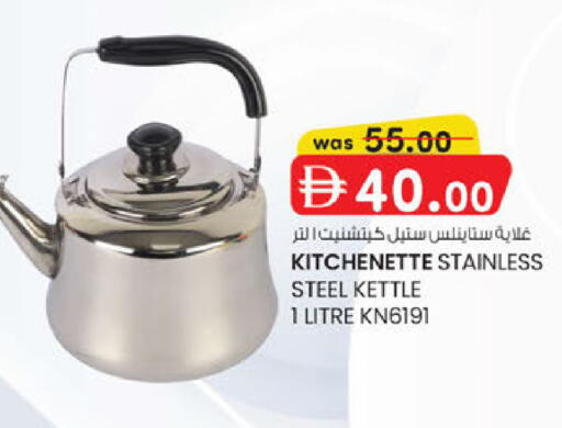 available at ك. الم. للتجارة in الإمارات العربية المتحدة , الامارات - ٱلْفُجَيْرَة‎