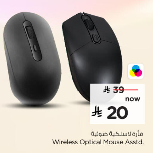 available at نستو in مملكة العربية السعودية, السعودية, سعودية - الجبيل‎