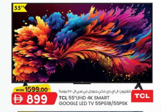 available at ك. الم. للتجارة in الإمارات العربية المتحدة , الامارات - الشارقة / عجمان