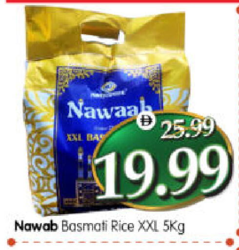 available at هايبر ماركت المدينة in الإمارات العربية المتحدة , الامارات - أبو ظبي