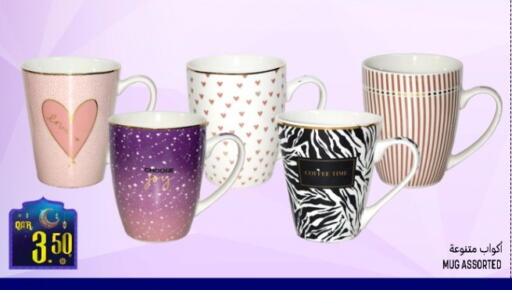 available at Food Palace Hypermarket in Qatar - Doha