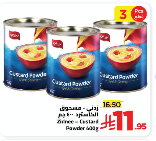 available at وهج مارت in مملكة العربية السعودية, السعودية, سعودية - جدة