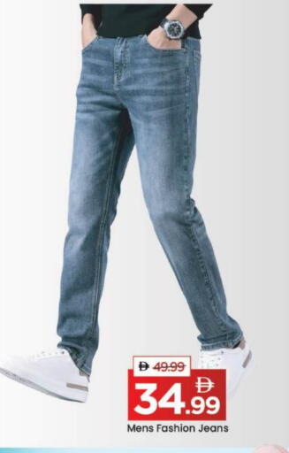 available at مارك & سيف in الإمارات العربية المتحدة , الامارات - دبي