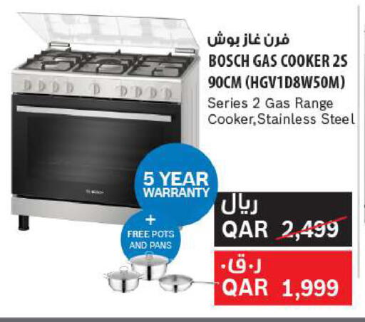 available at شركة الميرة للمواد الاستهلاكية in قطر - الشمال