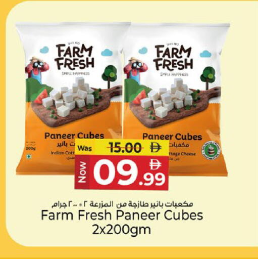 available at كنز هايبرماركت in الإمارات العربية المتحدة , الامارات - الشارقة / عجمان