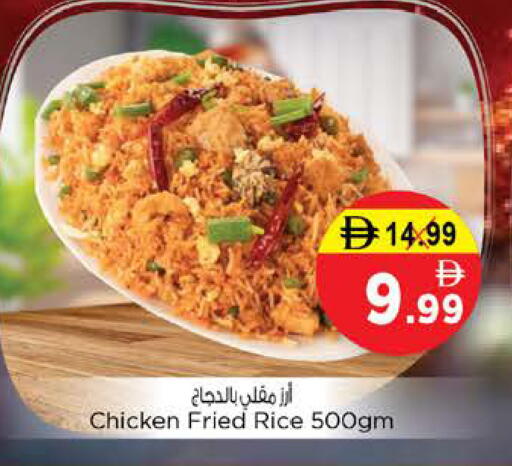 available at Nesto Hypermarket in UAE - Ras al Khaimah