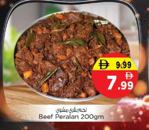 available at Nesto Hypermarket in UAE - Ras al Khaimah