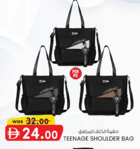 available at ك. الم. للتجارة in الإمارات العربية المتحدة , الامارات - دبي