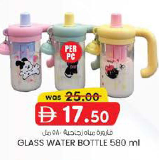 available at K.M Hypermarket in UAE - Abu Dhabi