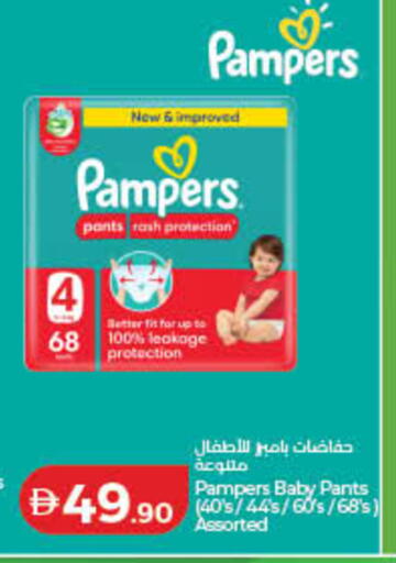 available at لولو هايبرماركت in الإمارات العربية المتحدة , الامارات - الشارقة / عجمان