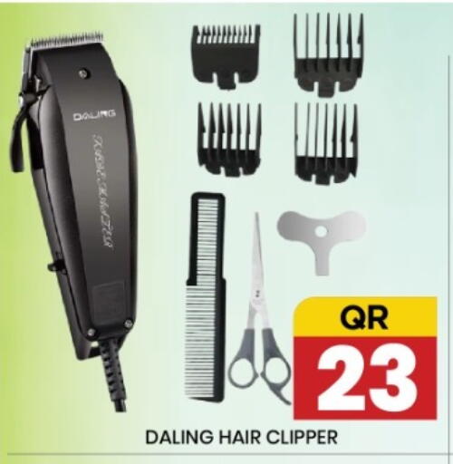 available at نيو ستوب اند شوب @فريج بن عمران in قطر - الدوحة