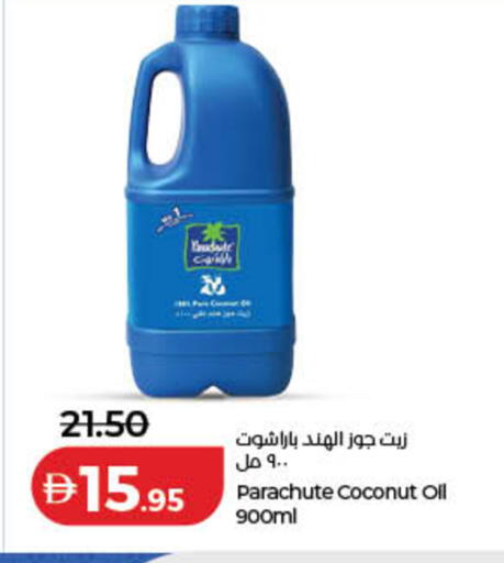 Coconut available at Lulu Hypermarket in UAE - Ras al Khaimah