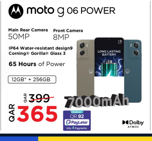 available at Paris Hypermarket in Qatar - Al Rayyan