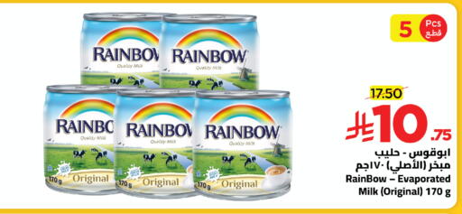 available at وهج مارت in مملكة العربية السعودية, السعودية, سعودية - جدة