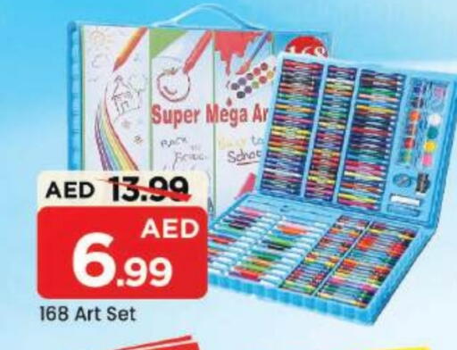 available at مارك & سيف in الإمارات العربية المتحدة , الامارات - دبي