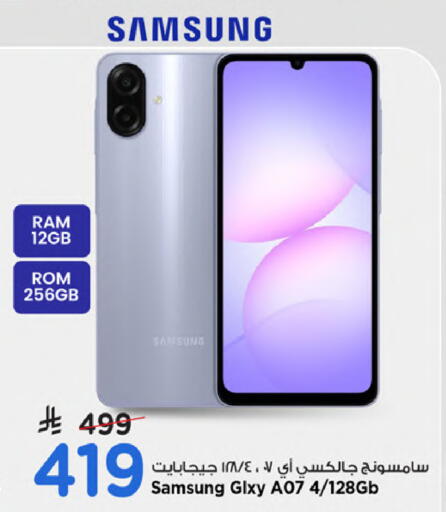 available at Mark & Save in KSA, Saudi Arabia, Saudi - Al Khobar