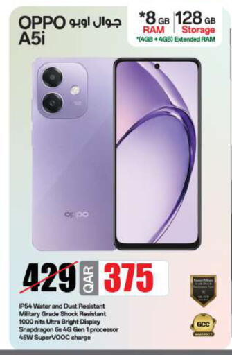 available at شركة الميرة للمواد الاستهلاكية in قطر - الشمال