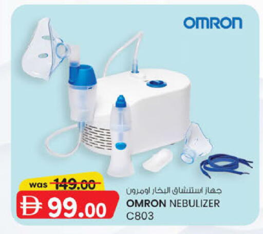 available at Al Safa in UAE - Abu Dhabi