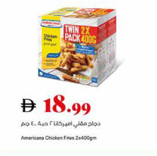 available at تروليز سوبرماركت in الإمارات العربية المتحدة , الامارات - دبي