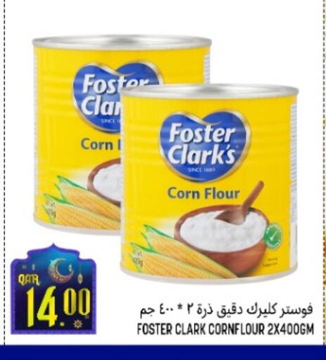 available at قصر الأغذية هايبرماركت in قطر - أم صلال