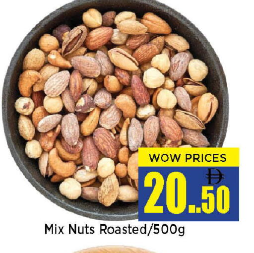 available at نيومارت هايبرماركت in الإمارات العربية المتحدة , الامارات - الشارقة / عجمان