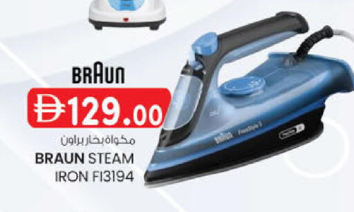 available at Al Safa in UAE - Abu Dhabi