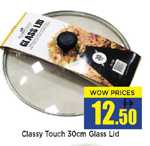 available at نيومارت هايبرماركت in الإمارات العربية المتحدة , الامارات - الشارقة / عجمان