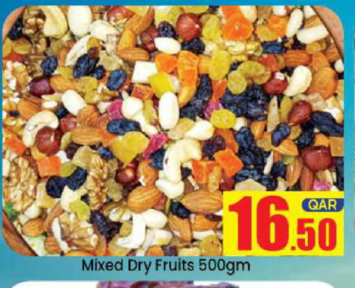 available at دوحة دي مارت in قطر - الدوحة