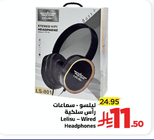 available at Wahj Mart in KSA, Saudi Arabia, Saudi - Jeddah