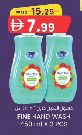 available at Al Safa in UAE - Abu Dhabi