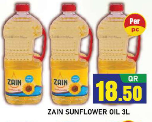 available at شوب اند سمايل هايبرماركت in قطر - الريان