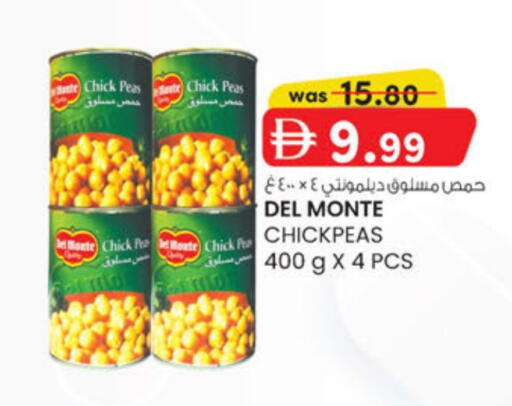 Peas available at K.M Hypermarket in UAE - Abu Dhabi