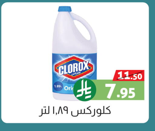 available at صالة العروض in مملكة العربية السعودية, السعودية, سعودية - خميس مشيط