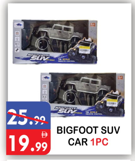 available at United Hypermarket in UAE - Dubai