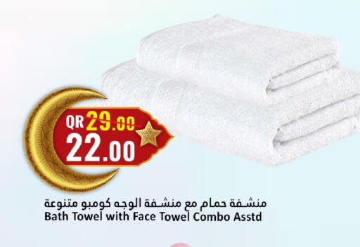 available at دانة هايبرماركت in قطر - الضعاين