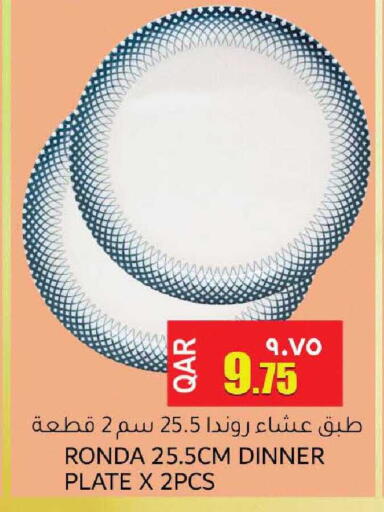 available at رامبو مارت in قطر - الشحانية